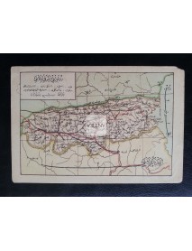 RUMELİ-İ ŞARKİ VİLAYETİ (DOĞU RUMELİ) HARİTA KARTPOSTAL
