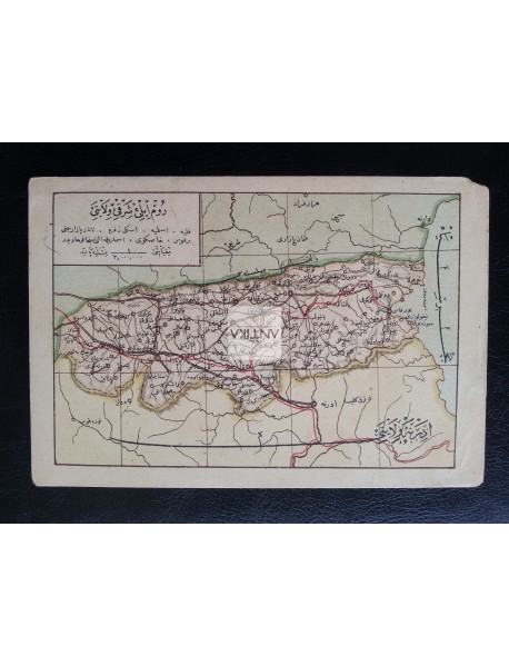 RUMELİ-İ ŞARKİ VİLAYETİ (DOĞU RUMELİ) HARİTA KARTPOSTAL