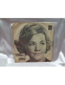 YURDAGÜL EROĞLU yeşil gözlerini ufkuma ger ki & akşam oldu hüzünlendim