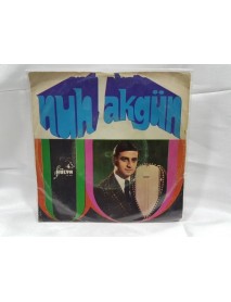 NUH AKGÜN anam anam garip anam & ne elmadır ne der nar NUH AKGÜN anam anam garip anam & ne elmadır ne der nar