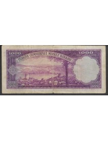5.EMİSYON 1000 TÜRK LİRASI