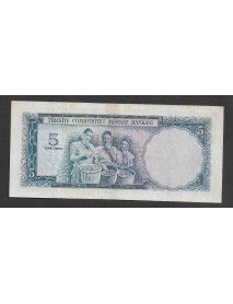 5.EMİSYON 3.TERTİP 5 TÜRK LİRASI