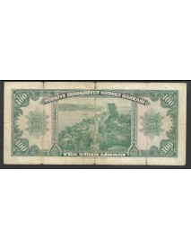 4.EMİSYON 100 TÜRK LİRASI (HİSAR 100 LİRA)