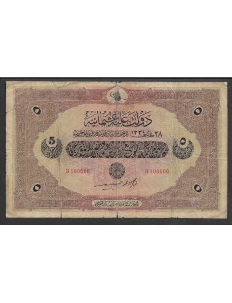 SULTAN IV. VAHDEDDİN 6.EMİSYON 5 LİRA 