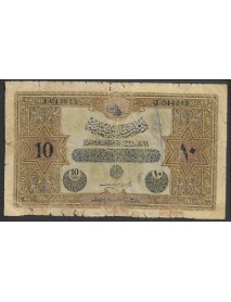 SULTAN IV. VAHDEDDİN 2.EMİSYON 10 LİRA 28 MART 1334