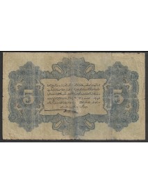 SULTAN V. MEHMED REŞAD 28 MART 1333