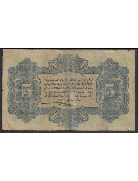 SULTAN V. MEHMED REŞAD 28 MART 1333