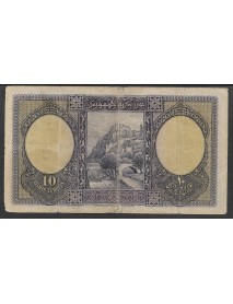 1.EMİSYON 10 TÜRK LİRASI (KURTLU 10 LİRA)