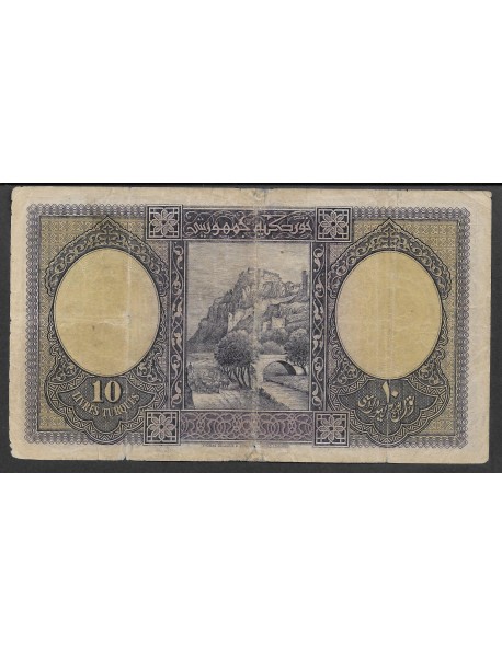1.EMİSYON 10 TÜRK LİRASI (KURTLU 10 LİRA)