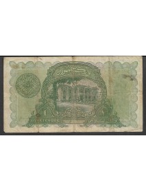 1.EMİSYON 1 TÜRK LİRASI (ÇİFTÇİ 1 LİRA)