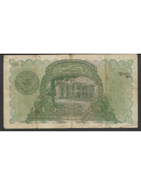 1.EMİSYON 1 TÜRK LİRASI (ÇİFTÇİ 1 LİRA)