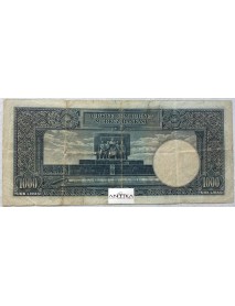 2.EMİSYON 1.000 TÜRK LİRASI