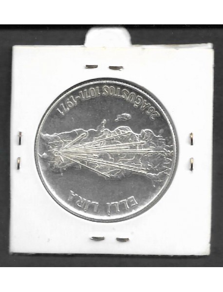 GÜMÜŞ ALPARSLAN HATIRA PARA / 1971