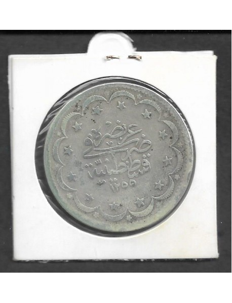 SULTAN ABDÜLMECİD GÜMÜŞ 20 KURUŞ(MECİDİYE) / 1255