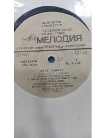 FERDİ TAYFUR İNSAN SEVİNCE RUSYA BASKI (KAPAKSIZ)