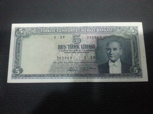 5.EMSYON 5 TRK LRASI 4.TERTP (KP23)