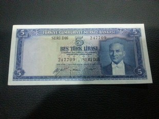 5.EMSYON 5 TRK LRASI 1.TERTP (KP28)