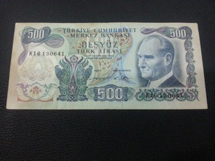 6.EMSYON 500 TRK LRASI 2.TERTP (KP96)