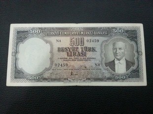 5.EMSYON 500 TRK LRASI 2.TERTP (KP32)