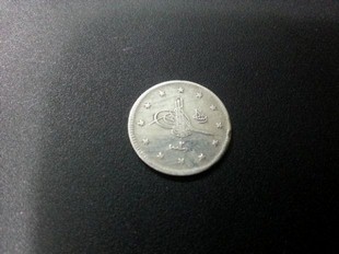 READ 2 KURU (OG79)