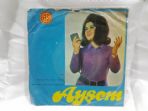 AYEM - AKIMIZ LM & NE SENDEN GEERM (KPKL133)