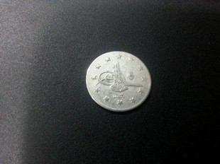 ABDLHAMT 2 KURU (OG118)